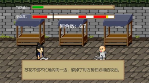 江湖乐子人
