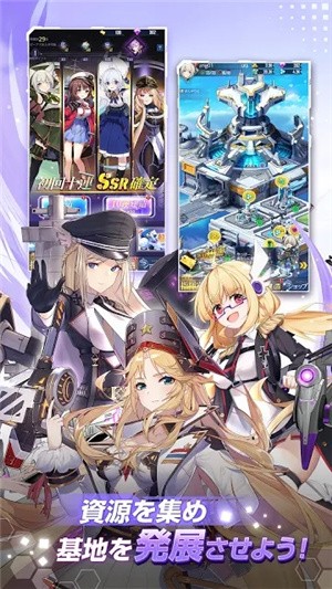 宇航少女