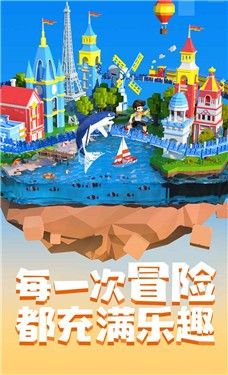 手工星球创造沙盒