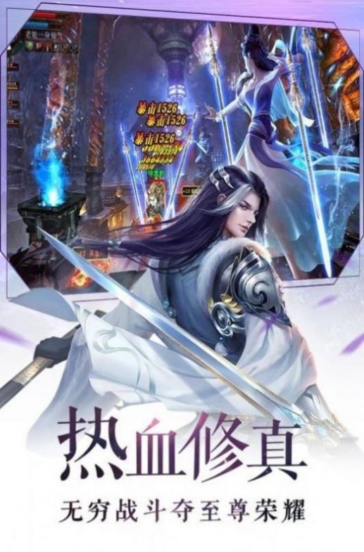 武侠剑道红包版