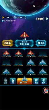 星际守望者