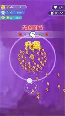 小鱼养成记