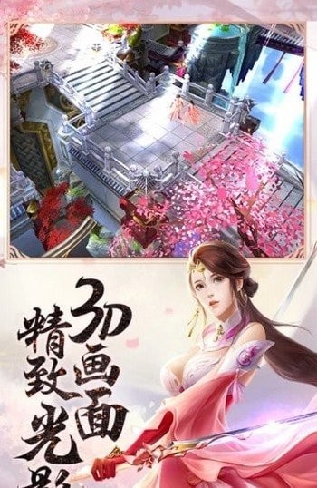 天赋修仙红包版