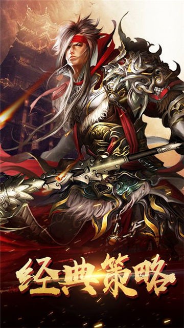 暗黑元素传奇大极品