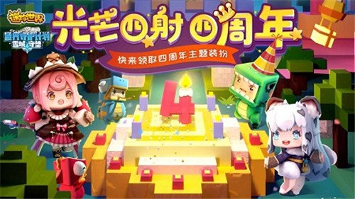 迷你世界游客版