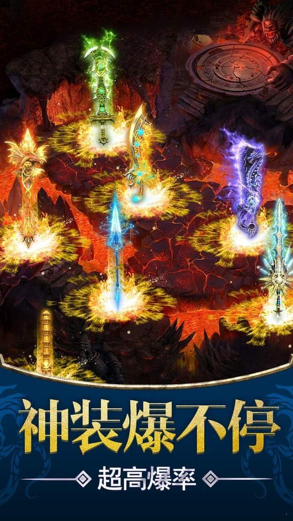 创世180合击安卓版