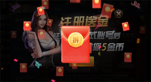 太阳棋牌苹果版