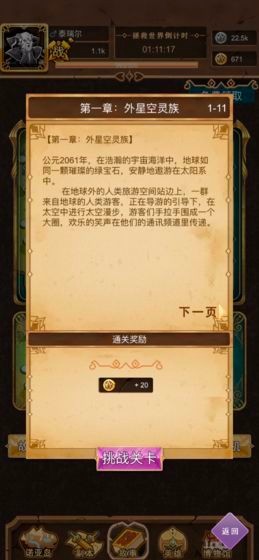 瑞尔的日常生活