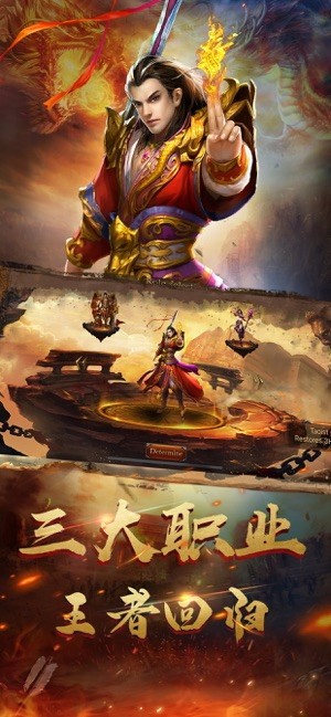 蓝月至尊红包高爆版