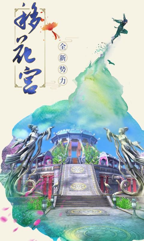 九阴江湖手游