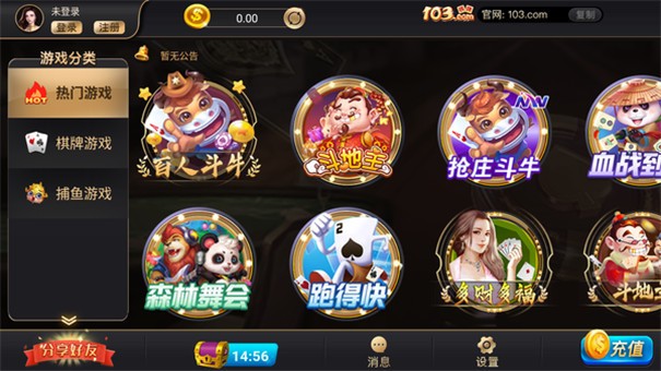 103棋牌官网苹果版