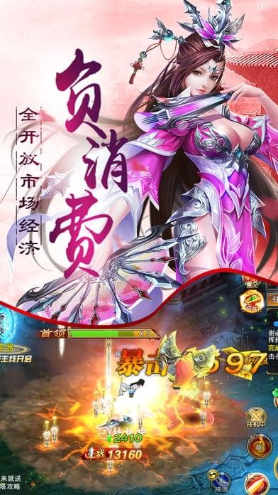 斗破乾坤