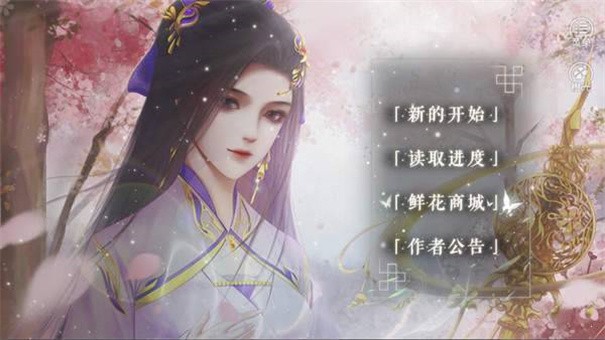 天师请留步