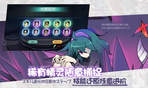 训练师起源