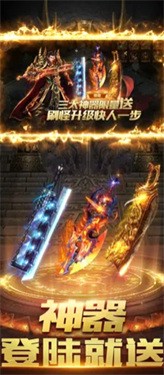 霸业无双