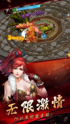 侠义九州怀旧冰雪版