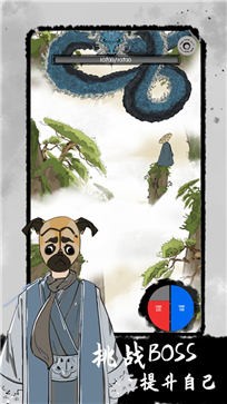 太公传承测试服