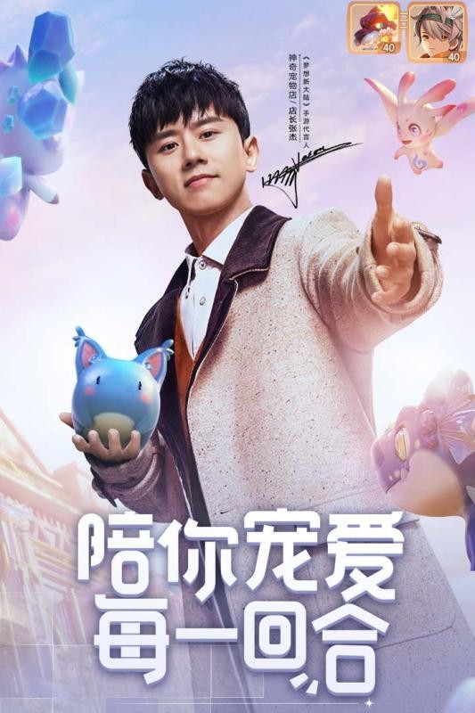 九游版梦想新大陆