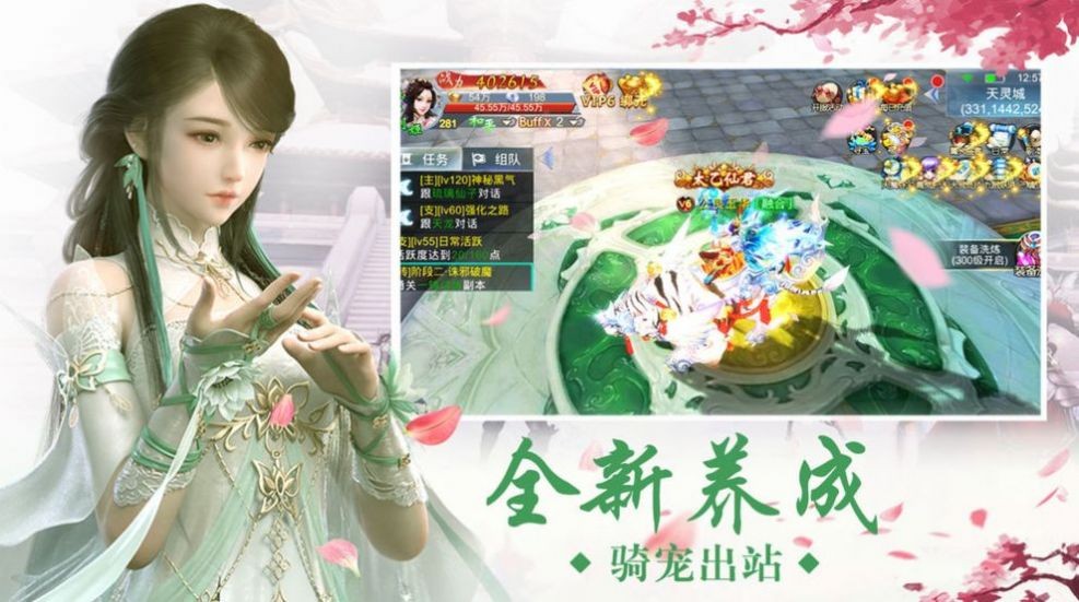 仙侠六道之星辰乾坤