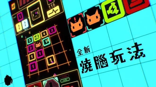 赛博猫咪2048