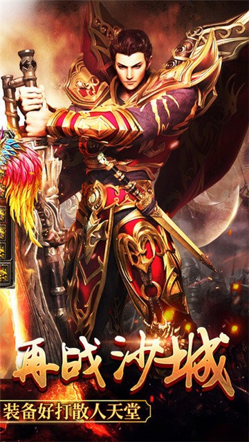 雄霸武神之至尊无双