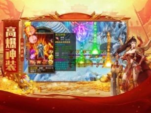 打宝神器之百龙霸业