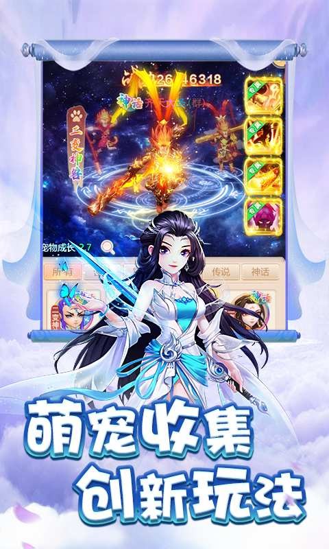 百炼玄幻修仙