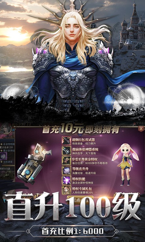 疾风魔女传