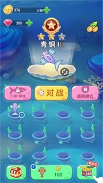 小鱼养成记