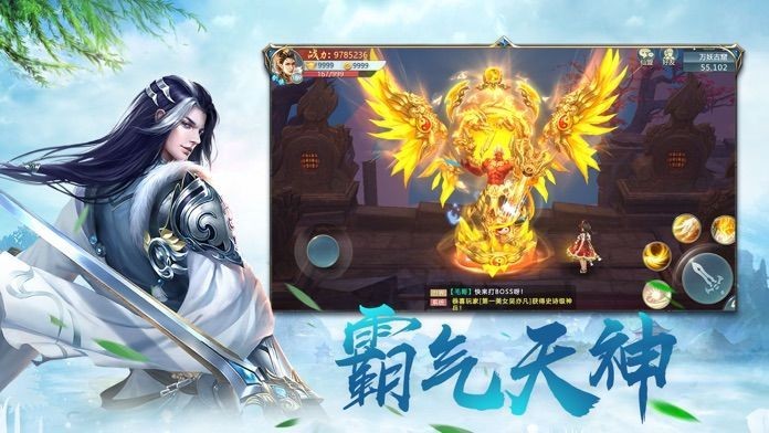 仙师无解