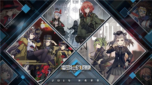 潘多拉的回响测试服