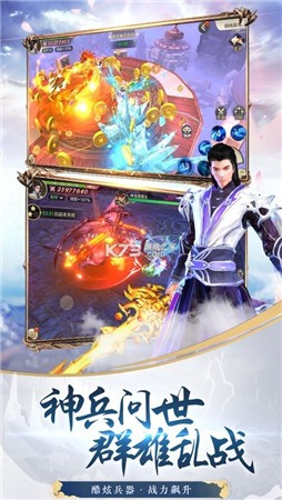 魔丸降世放置古风