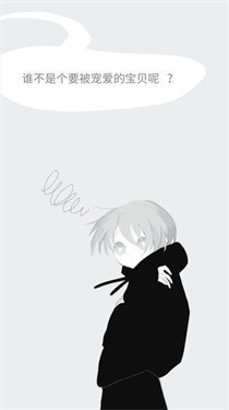 易碎少年