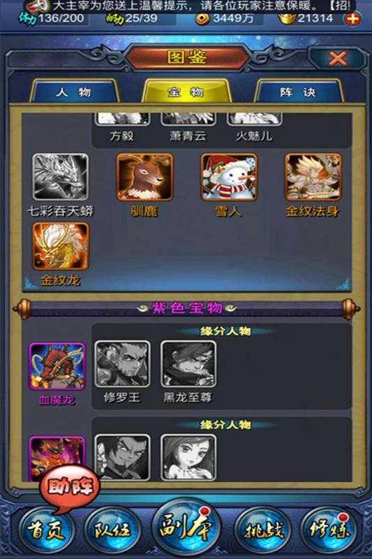 校花梦工厂之校花学院