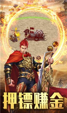 霸业永恒打金版