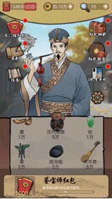 古玩达人