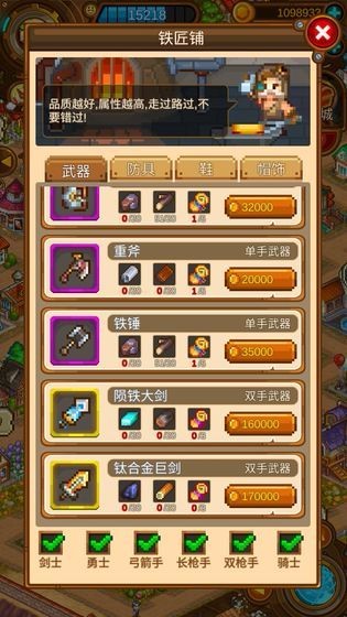 蒸汽小镇