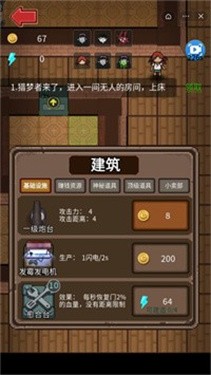女神宿舍