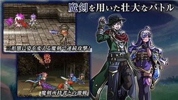 艾露比西亚的魔剑少女