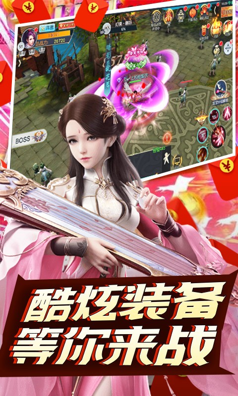 天域苍穹BT版