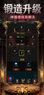 暗域传说