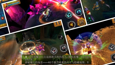 光明与荣耀