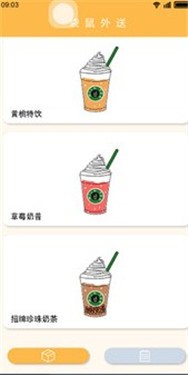 舔狗模拟器