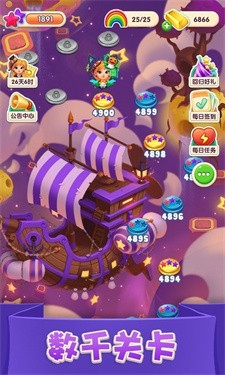 宾果消消消2022
