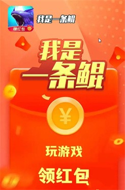 我是一条鲲