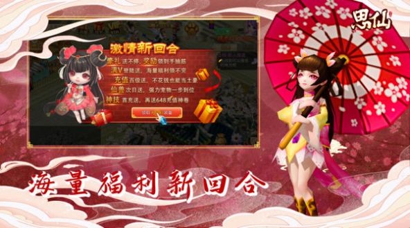 剑叩红尘