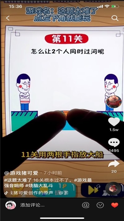 学霸太难了游戏