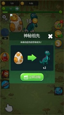 祖先进化论