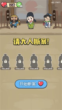 汉字小青天