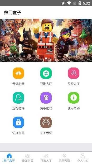 抖音小风车游戏